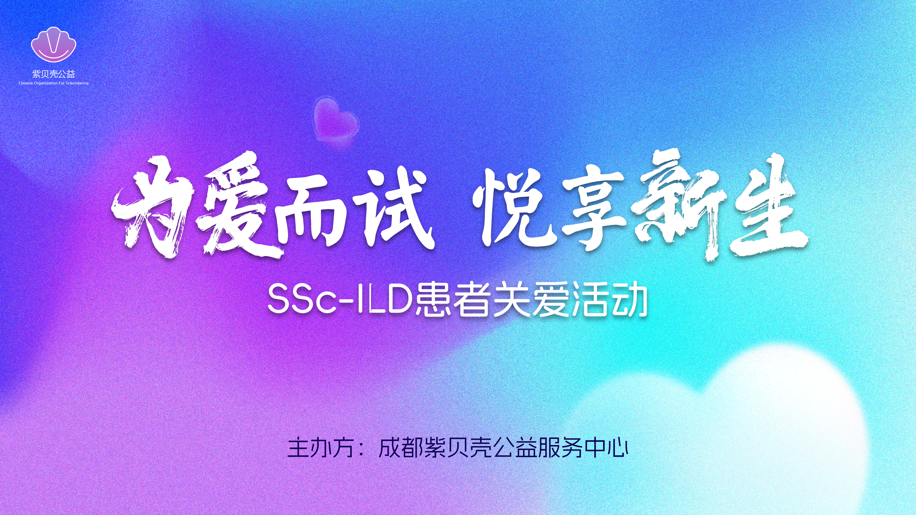 点击图片，查看更多活动详情。